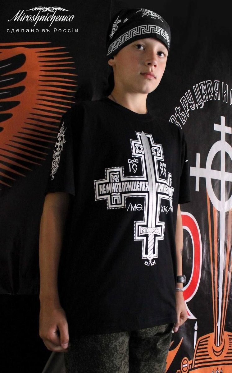 Дизайн-студия «Русскiй символъ» выпустила коллекцию одежды под названием Je Suis Donbass.