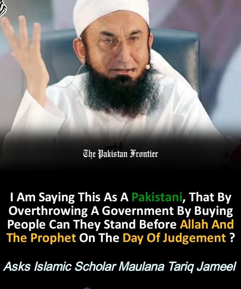 Alihaseo's tweet photo. #WeStandWithTariqJamil
Despite of all politics Molana Tariq Jameel Sahib is a citizen of Pakistan and he has right to share his opinoins and ask question. https://t.co/Gsfop7GANo