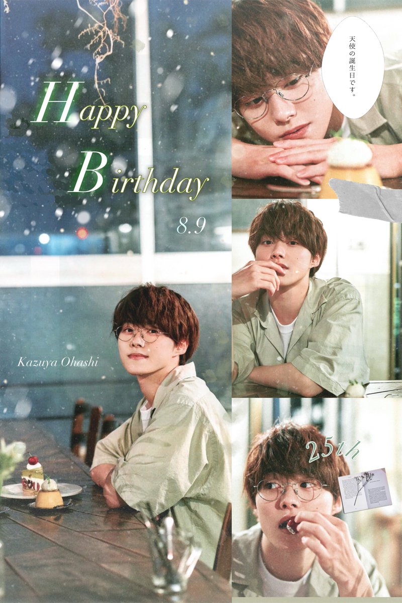 6_pink6's tweet photo. 大橋くん お誕生日おめでとう🎂💚

アイドル大橋和也に出会ってファンになれて幸せです
大橋くんが心身共に元気に過ごせますように🕊

#大橋和也誕生祭2022 https://t.co/Lhn2apSNvX