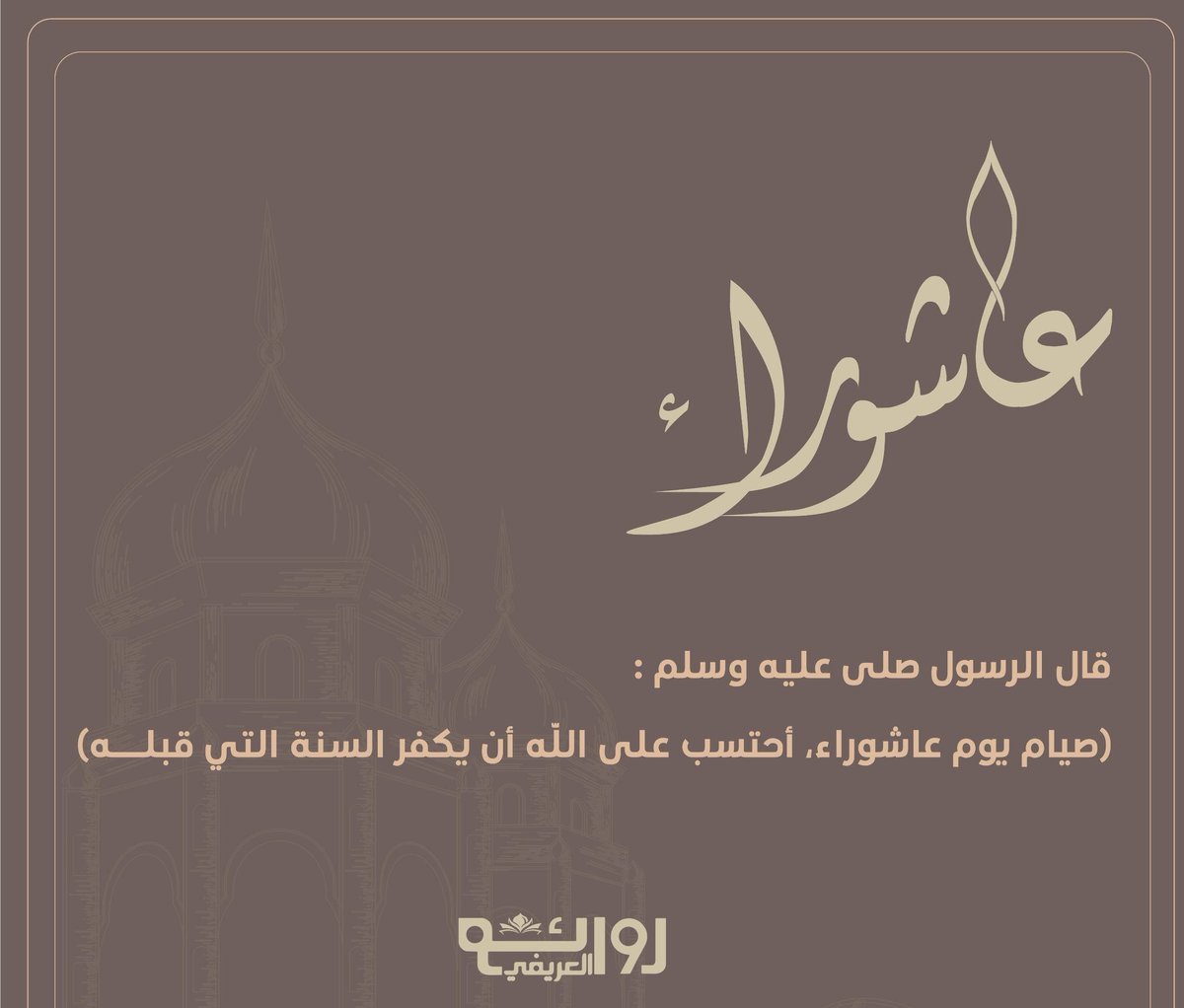 rawae3alarifi's tweet photo. ( قد أوتيت سؤلك يا موسى )  َفي مثل هذا اليوم قبلت لموسى سبع حاجات أجابها الله دفعة واحدة في هذا اليوم أكثر سؤالك واهتف بكل حاجاتك فربما لحظة يقال لك قد أوتيت سؤلك اللهم كما آتيت موسى سؤله آتنا سؤلنا إنك على كل شيء قدير #عاشوراء_1444 #الرياض_الان #سلطنة_عمان https://t.co/OWZj4SMF8X