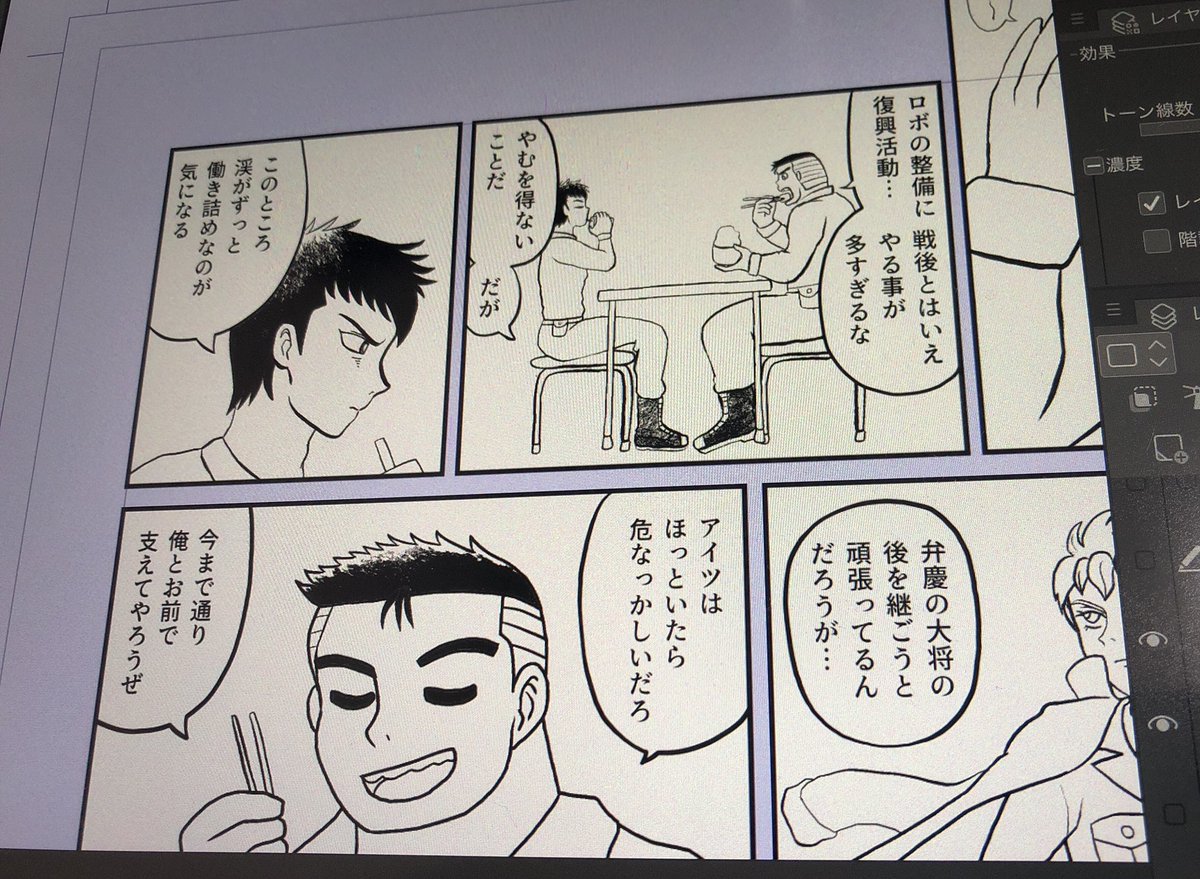 しょうきち様確認用 すばらし