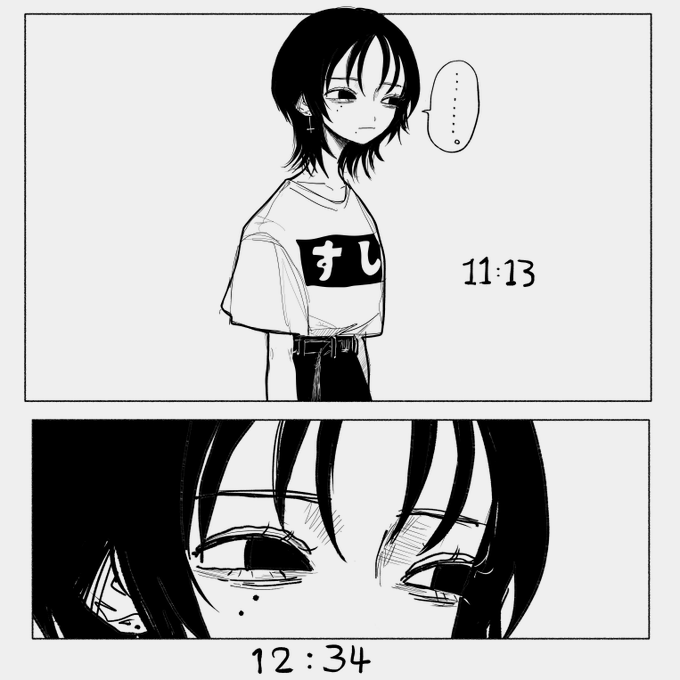失敗 