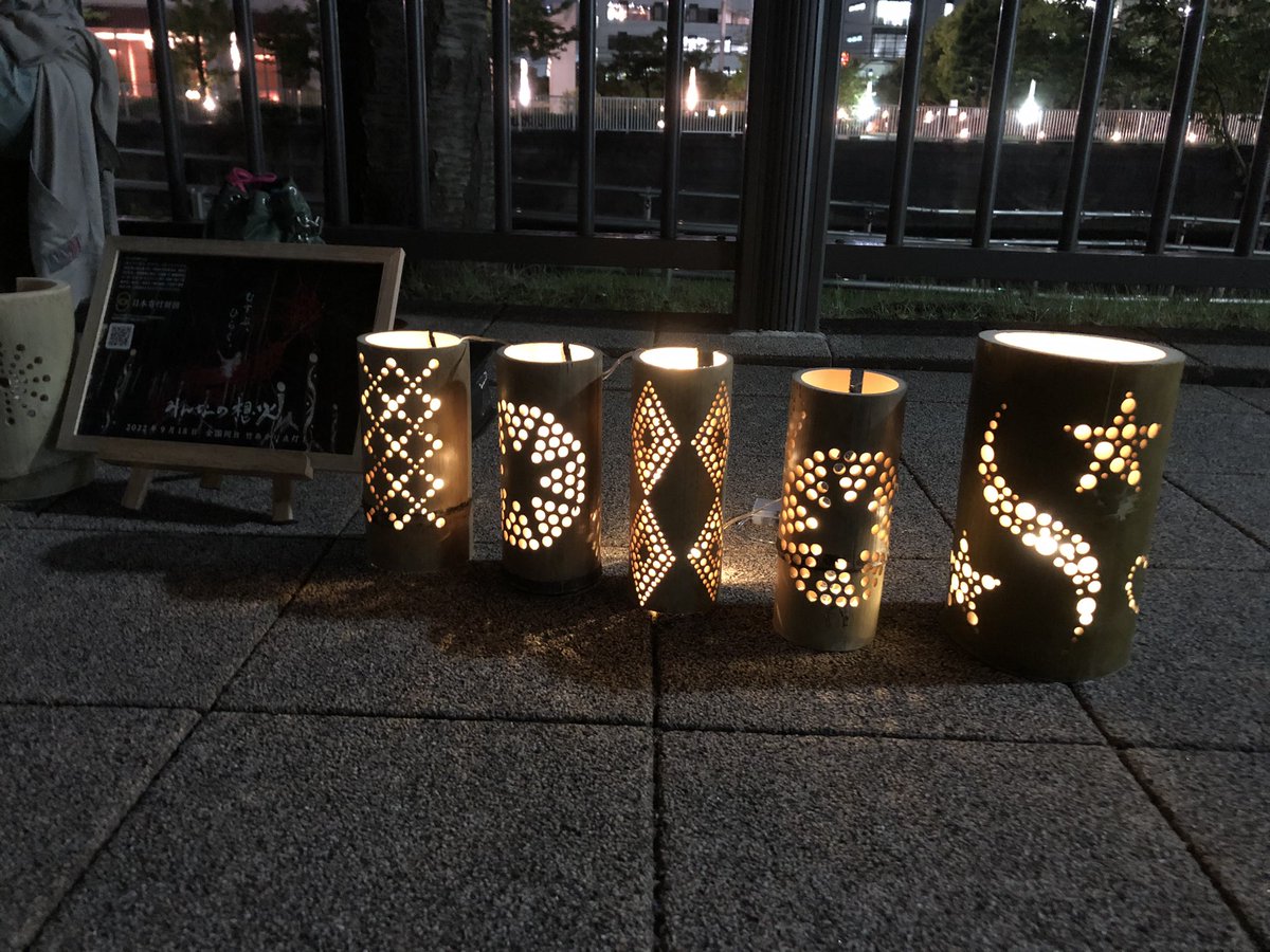 taira017's tweet photo. 《開催決定》
9/18に行われる世界最大級の竹あかりイベント「みんなの想火」の東京都担当を務めています。

そして、方々と交渉に交渉を重ねようやく東京タワーでの開催が決定しました。

当日は300個の竹あかりを展示します。

現在はまだ30個ほどです😱
興味のある方、ご連絡お待ちしてます！ https://t.co/OtDjqn6jBC