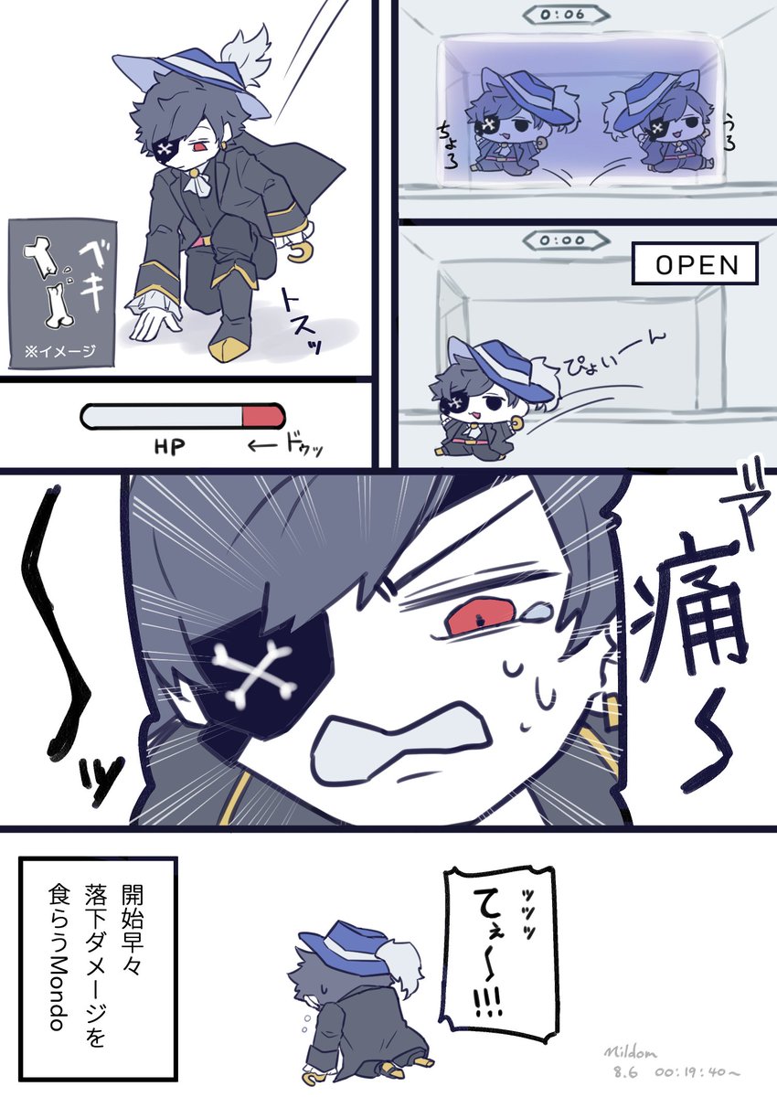 ☠️🥲
#もんどあーと 