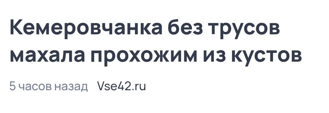 Маня Папироскина tweet media