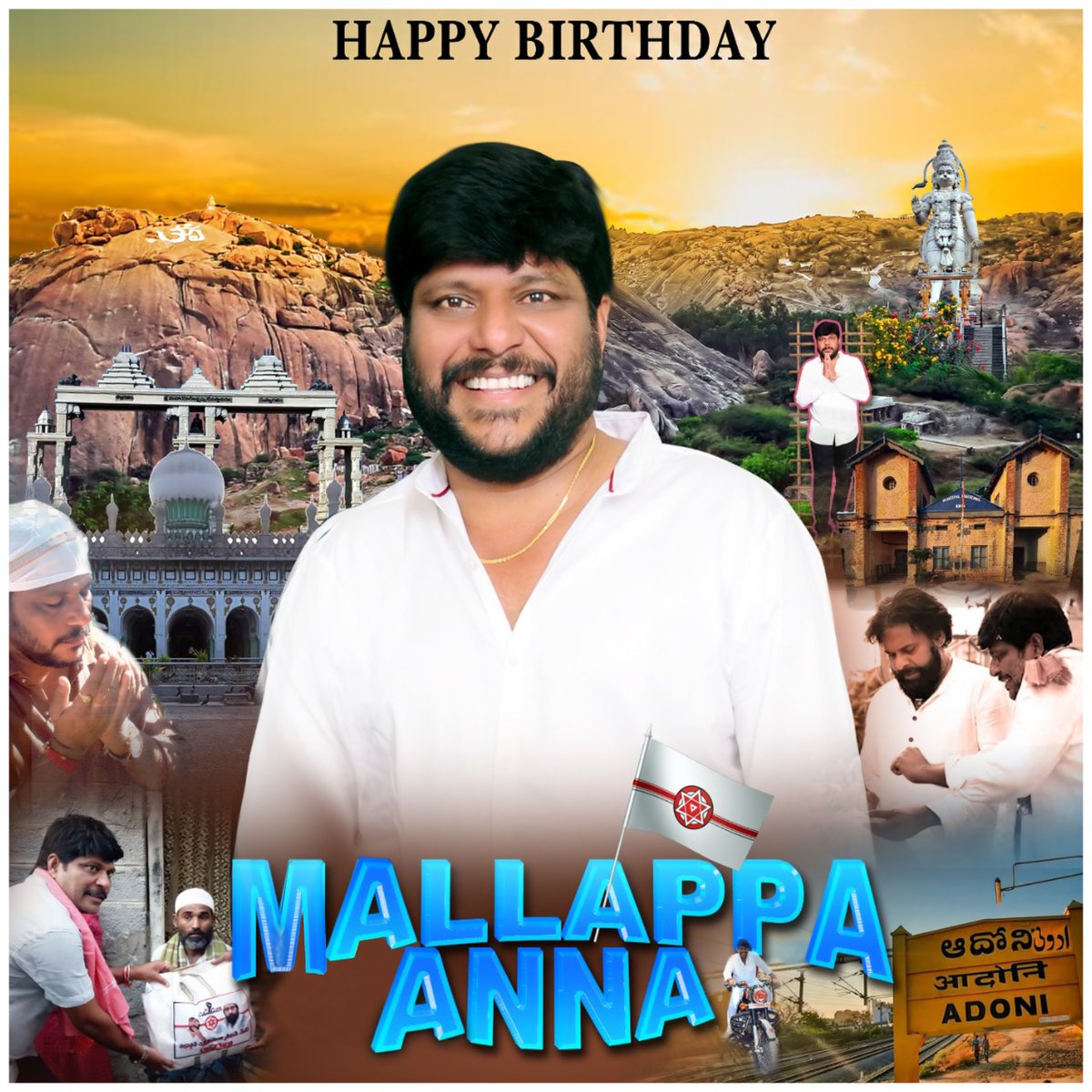 1115Khadar's tweet photo. #HBDMallappaAnna
#FutureOfAdoni
@ChirutaRaj1111
@SaiKumarPSPK12
@Mahantesh73 @HazarathPinjari https://t.co/pzdV56oZzY
