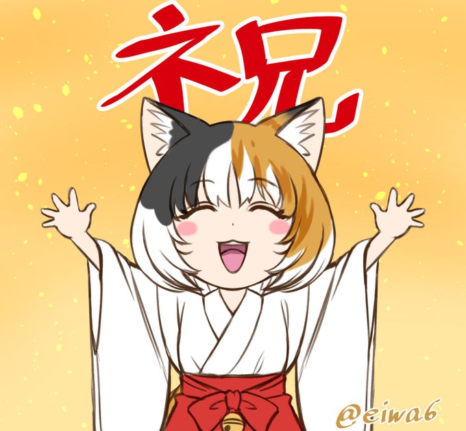 #世界猫の日
遅れたけどね🐱 