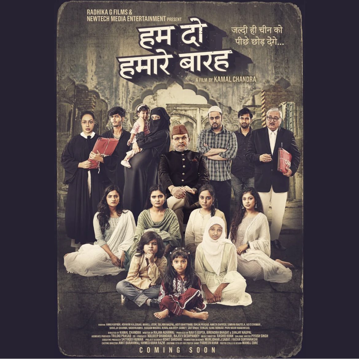 iamaradhna's tweet photo. Interesting New Movie #HumDoHamareBaarah 
Need population Control Law.
Hum dekhenge...  Hum dekhenge 
Lazmi hai ki hum dekhenge 😅
#HumDoHamareBaarah https://t.co/4aCU95RXiZ