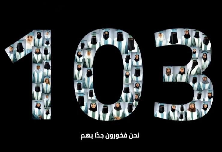 hdoonah's tweet photo. الحمدلله بفضل الله ثم بفضل مملكتي العظيمة 🇸🇦
كنت واحدة من بين 103 خريجة  لأول دفعة في أكاديمية مطوري أبل في الشرق الأوسط وشمال أفريقيا   

ونعدكم بأن نكون أحد الركائز القوية في تطور مملكتنا في المجال التقني 

#مطوري_ابل 
 #أكاديمية_مطوري_آبل https://t.co/ESBPkQadI5