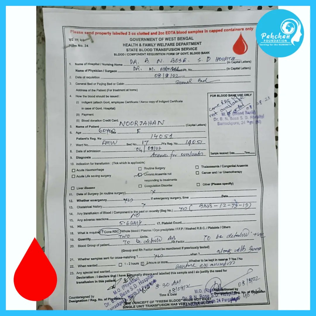 Pahchanfoundat1's tweet photo. #DonateRed

"Excuses never save a life, Blood donation does.''

On a urgent call from one of our core team member in need of AB+ blood for one of his family member at Dr B N Bose Sub Divisional...https://t.co/X9pV3KjDNg

#pahchanfoundation #servingfortheHUMANITY #blood #donation https://t.co/ujkCACkd2B