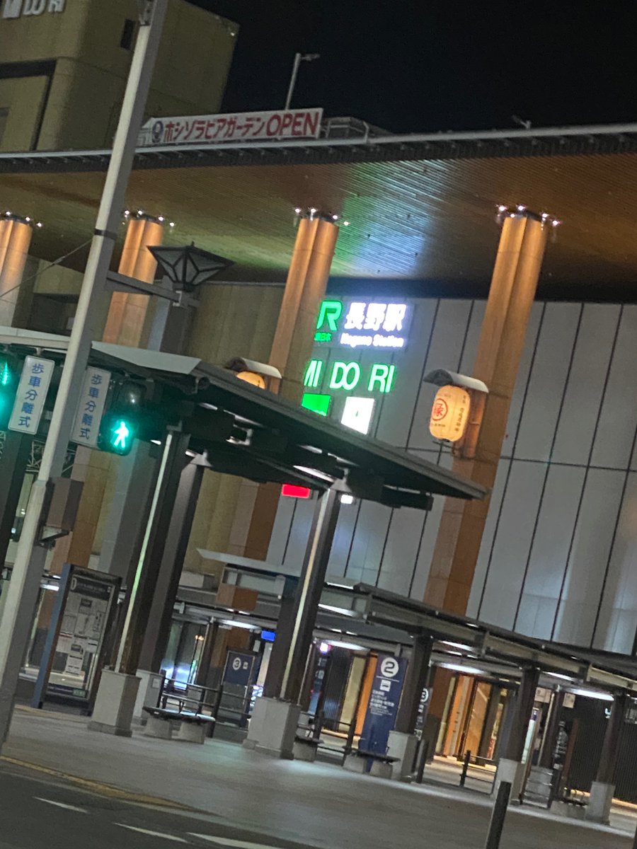 Haniremosooda's tweet photo. 初上陸！！ https://t.co/aEqQDuVRv3