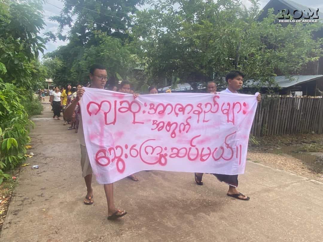cuttiewinnie85's tweet photo. The main strike, led by the Monywa People, marched today to show their solidarity against terrorist regime.   #2022Aug8Coup #8888UprisingIn2022 #NeverForgiveNeverForget #WhatsHappeningInMyanmar https://t.co/uZZVN0bwOn