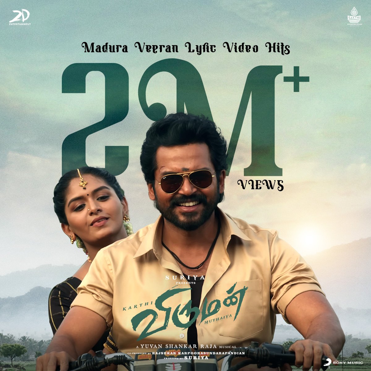 U1FanClub's tweet photo. 2M+ views and counting!
#MaduraVeeran from #Viruman 

ICYMI  ▶️ https://t.co/4elobKWbDA

In theatres from August 12th

A @thisisysr Musical
#YuvanShankarRaja #YSR #U1 #U1FanClub https://t.co/xNSExYXnzK