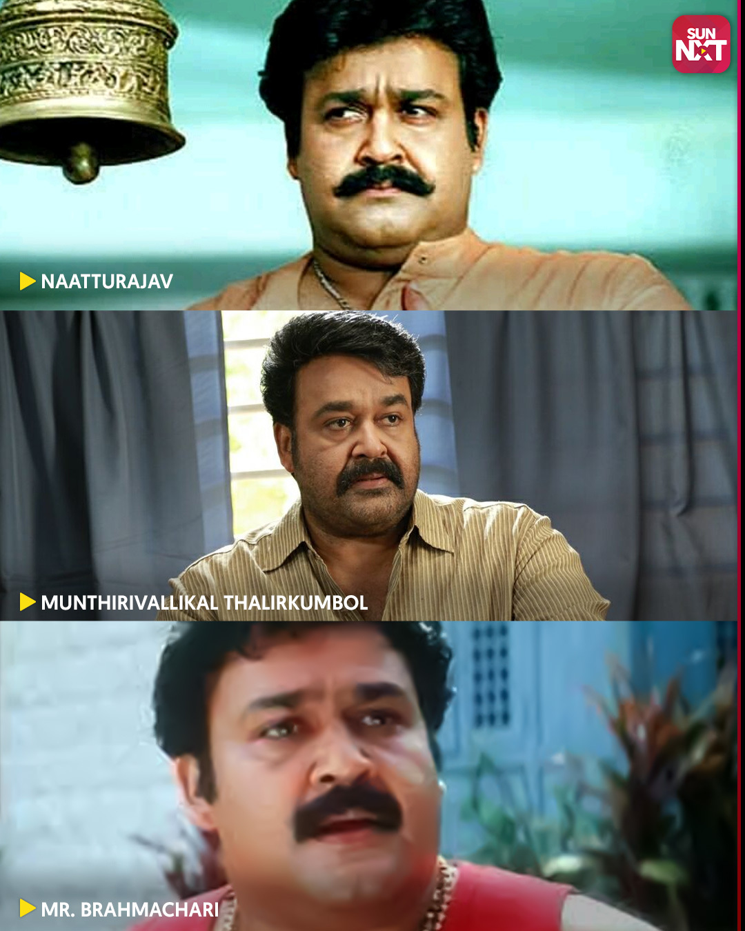 SUN NXT on Twitter: SUN NXT on Twitter: