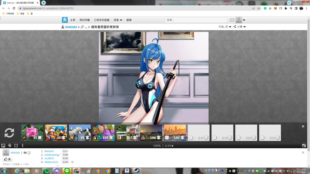 wattson22100's tweet photo. @freedenio 感謝44今天的翻轉拼圖,開啟了我新世界的
大門。以後也可以多(不)來(要)一(再)點(來),拜託了www
#Freeden #Discord #NFT #puzzle https://t.co/YHbJ6Vq4Qf