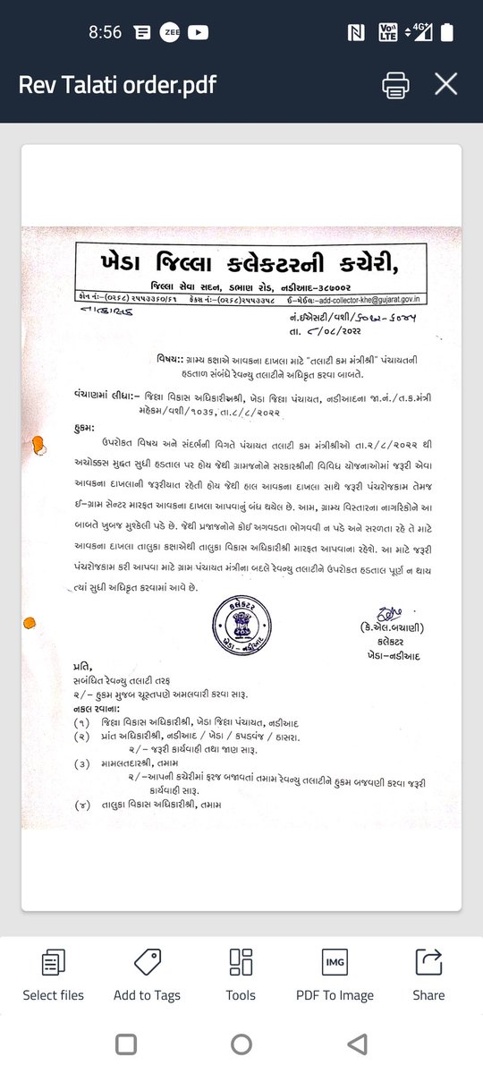 Wah wah sachme Aaj dikhta he sachivji hadtal pe heee..