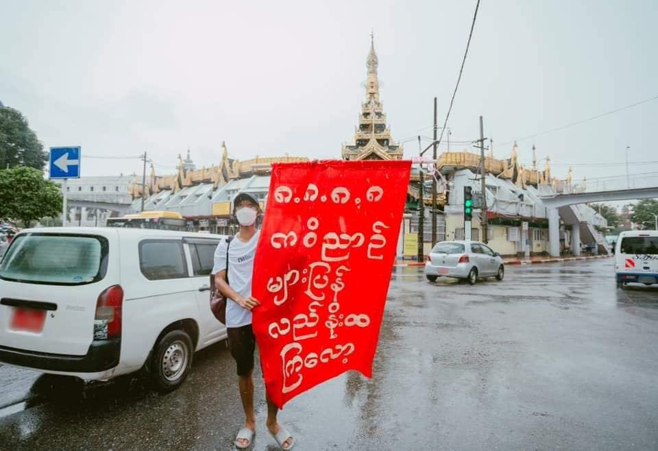 cuttiewinnie85's tweet photo. Valiant and bold civilians of Yangon protested against military dictatorship by using Guerilla tactics to avoid bullets.   #2022Aug8Coup #8888UprisingIn2022 #NeverForgiveNeverForget #WhatsHappeningInMyanmar https://t.co/W1HUUREx88