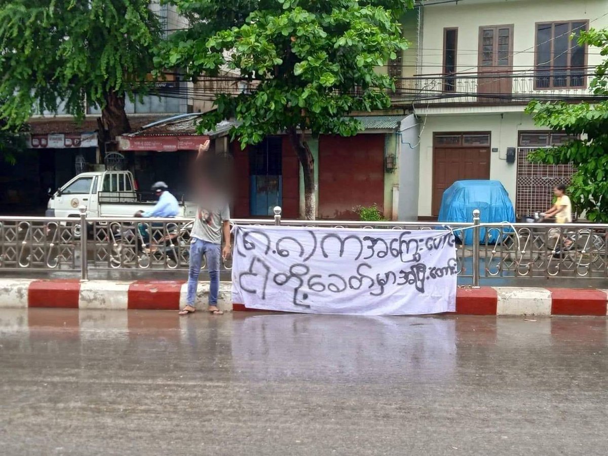 cuttiewinnie85's tweet photo. The main strike, led by the Monywa People, marched today to show their solidarity against terrorist regime.   #2022Aug8Coup #8888UprisingIn2022 #NeverForgiveNeverForget #WhatsHappeningInMyanmar https://t.co/2e5VkcZ99t