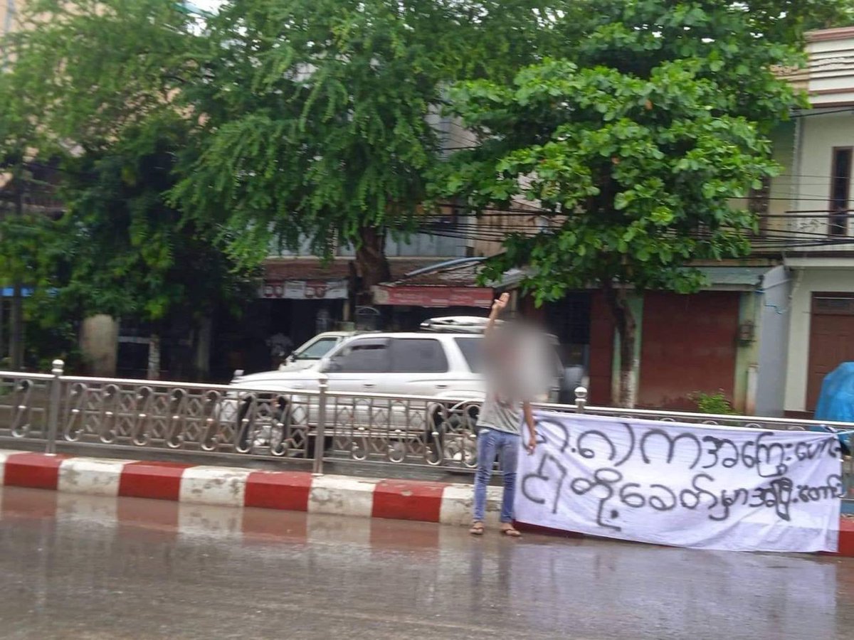 cuttiewinnie85's tweet photo. The main strike, led by the Monywa People, marched today to show their solidarity against terrorist regime.   #2022Aug8Coup #8888UprisingIn2022 #NeverForgiveNeverForget #WhatsHappeningInMyanmar https://t.co/2e5VkcZ99t