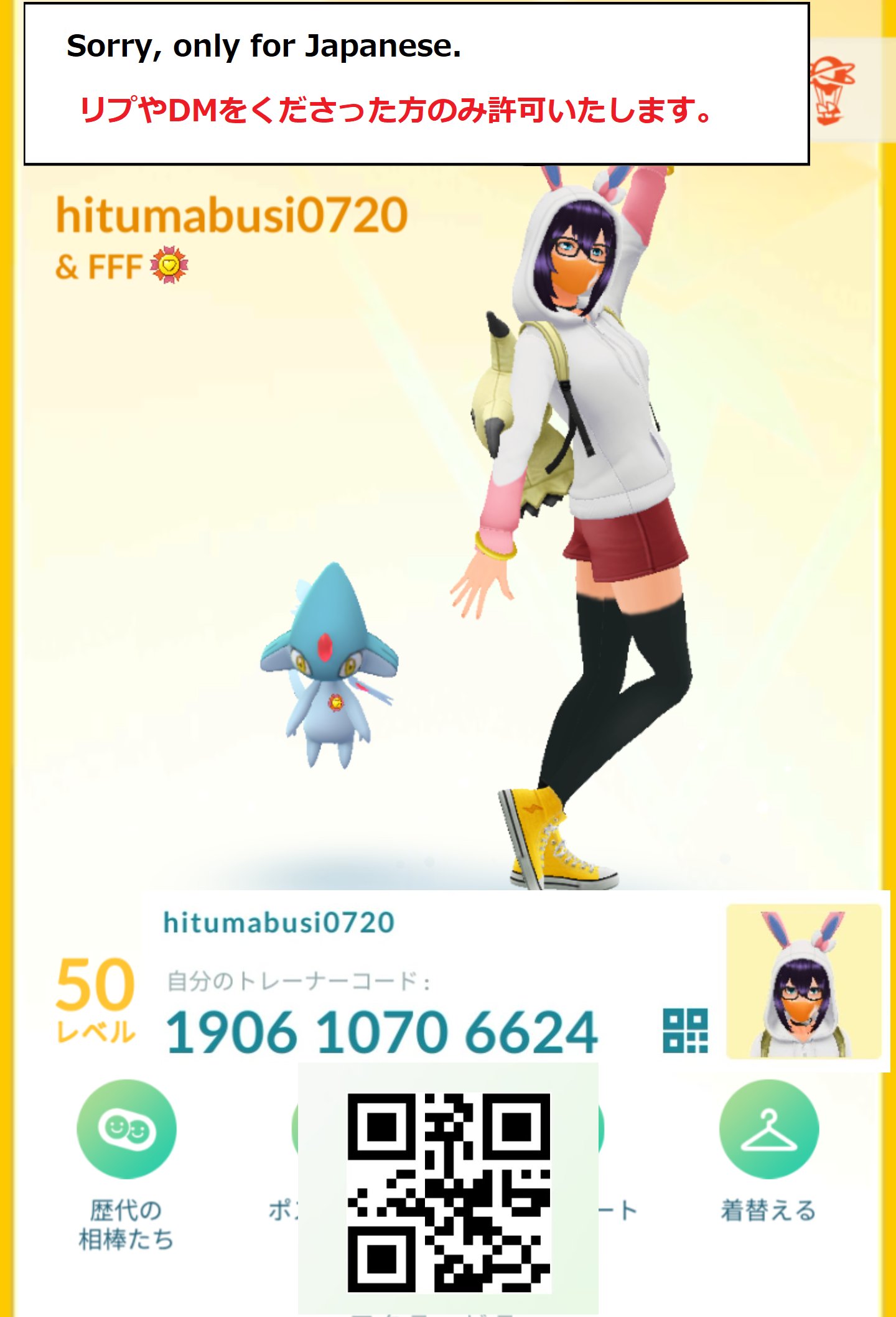 ガッチャ ひつまぶし 新潟ポケモンgo Hitumabusi O72o Twitter