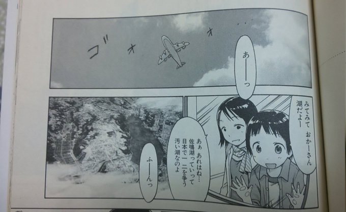 画像まとめ 苺ましまろ 新着 アニメレーダー