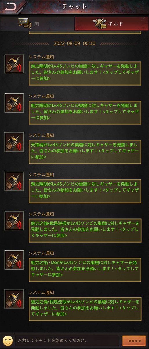 巣窟45を走らせれる人が多すぎて、45しか走っていない…それでも取り合いです😂