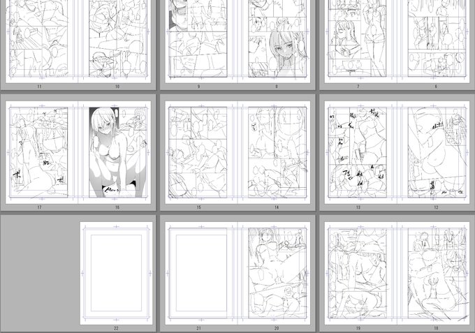 ネーム模写練習
・腰が少し細すぎたかも
・足の形が不安定

明日もネーム模写練習 