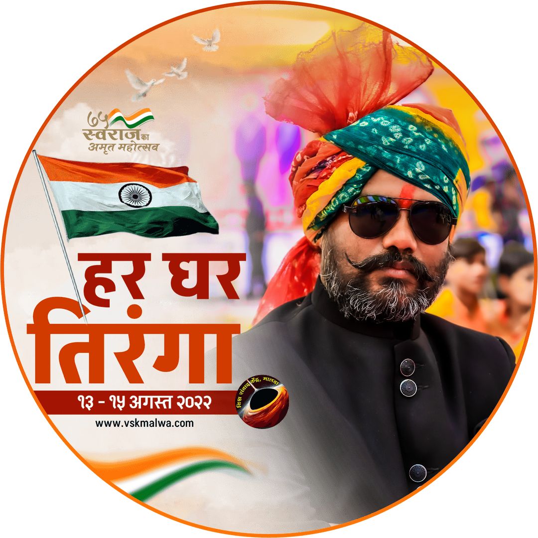 dinesh_chunara's tweet image. #NewProfilePic