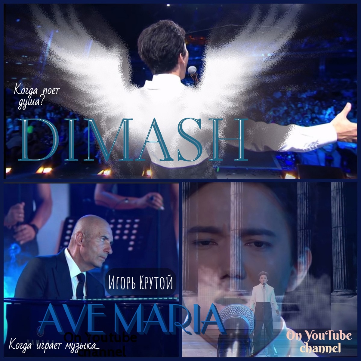 Sveta70191091's tweet image. Yes! Thank you for ask😍❤️‍🔥❤️‍🔥❤️‍🔥It is Dimash! Song is AVE MARIA 😊🙂 Only Music and only Space voice😍❤️‍🔥☀️🇰🇿 It is fantastic!
#AveMaria #Dimash #KazakhSinger #Songs #BeWithMe #Okey #Screaming #FlyAway #Golden 
🎛✨🎧 youtube.com/watch?v=mLG8g2…