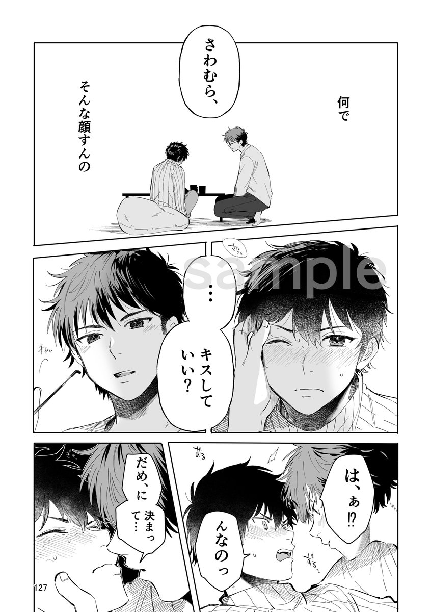 らいらいらい Z/Xを予約してPRカードをもらおう！キャンペーン BLACK LAGOON ｜ Z/X