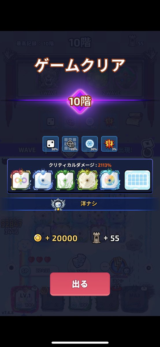 Yo_nashi_dice's tweet photo. これたのしかだた https://t.co/Gs2uZdZGE5