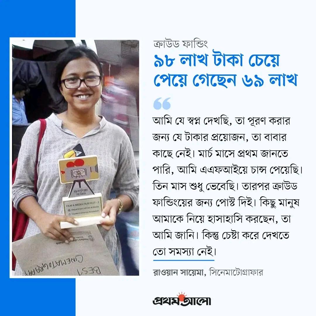 Imran Hossain (@imranhossaian) on Twitter photo 