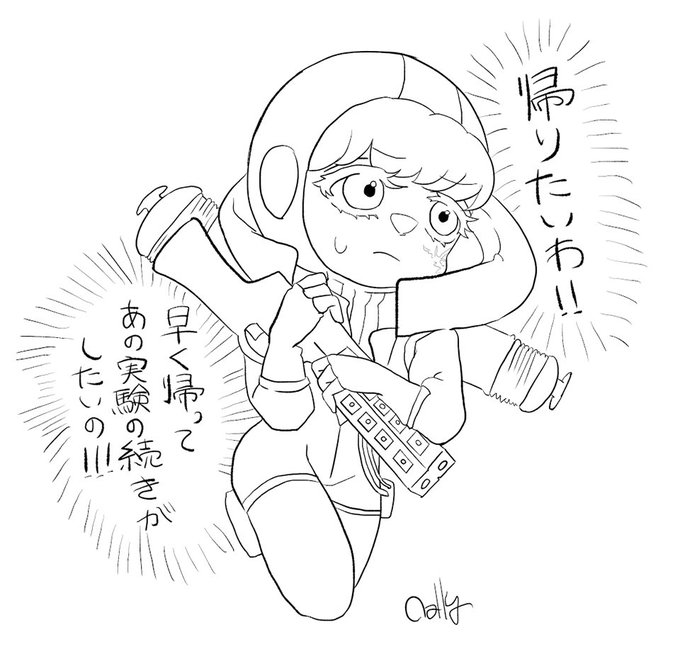 火曜日のワットソン 
