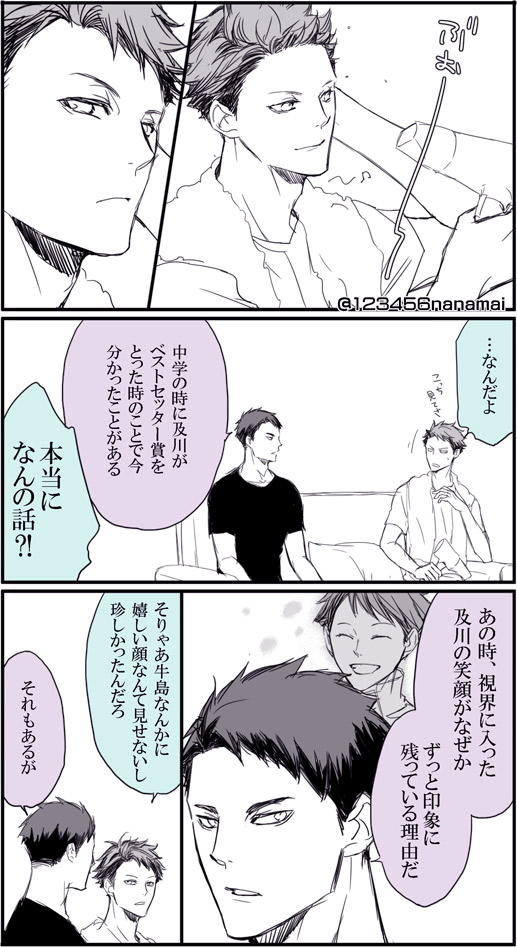 牛及(^-^)/ゆるっとリクで頂いた『及さんが髪の毛セットしてるところをじーっと見てる牛さん』『ふいに見せた及川さんの全開笑顔にドキドキクラクラやられてしまう牛島さん』リクありがとうございました^^
0時までに描き終わりたいのにきびしい…
