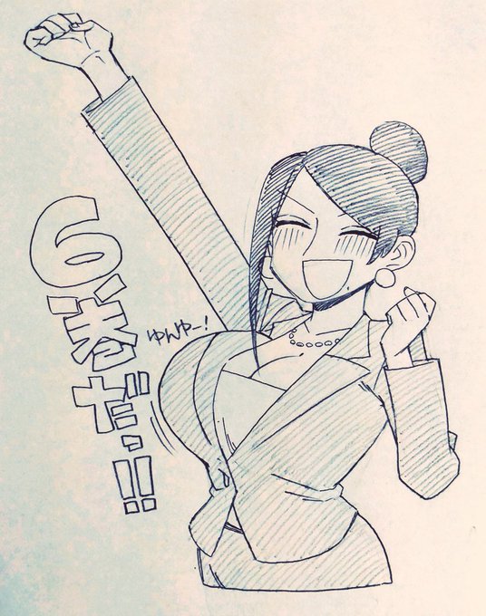 美人女上司滝沢さん6巻発売中です!
https://t.co/EEKntGf4Wz 