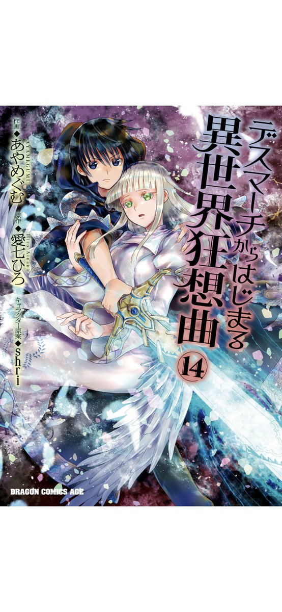 猪王のtwitterイラスト検索結果