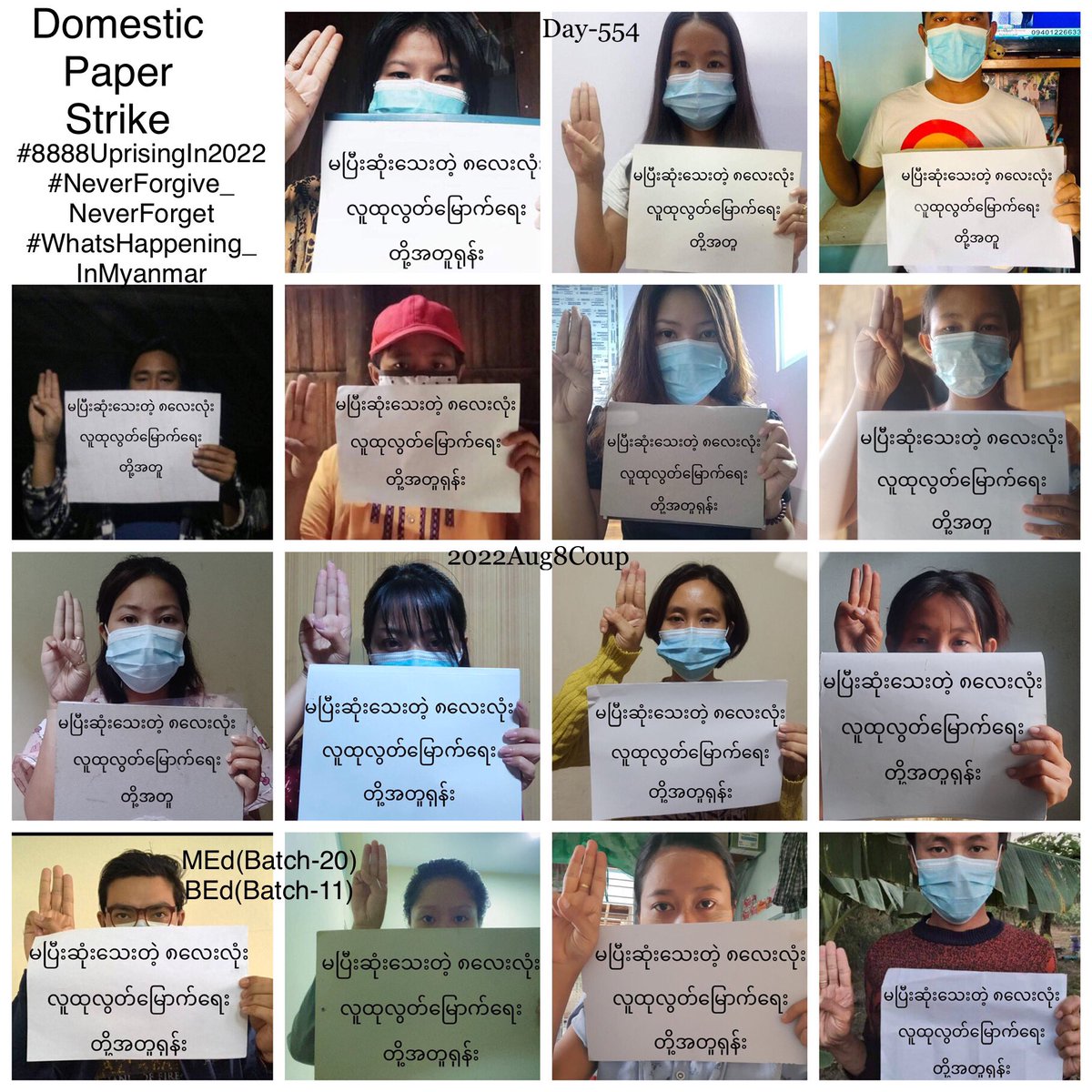 15 CDMer teachers, MEd [Batch-20] &amp; BEd [Batch-11], from Sagaing University of Education staged an anti-coup revolutionary domestic strike as 554th day without a day off.

#2022Aug8Coup #8888UprisingIn2022 #NeverForgiveNeverForget #WhatsHappeningInMyanmar