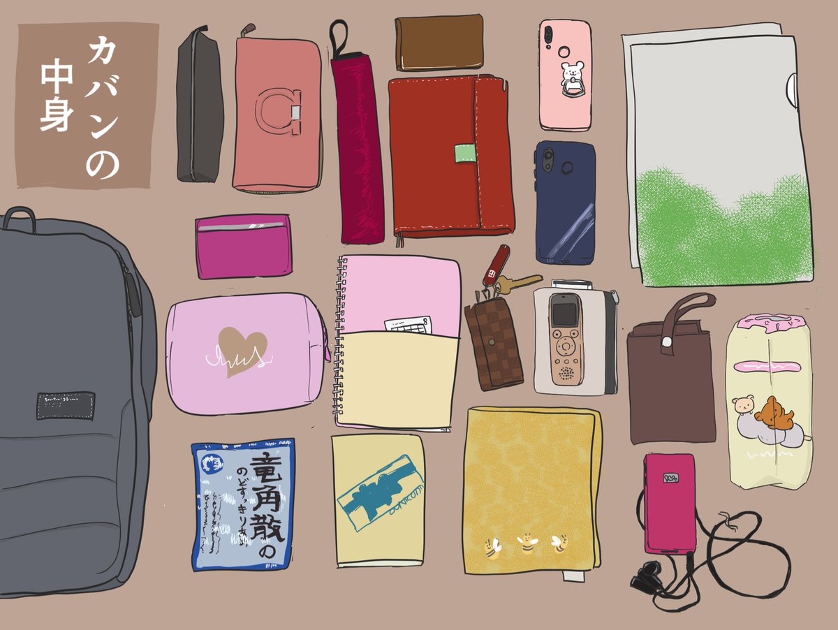 カバンの中身 のイラスト マンガ作品 68 件 Twoucan