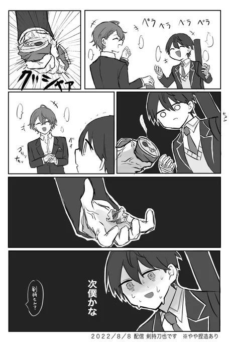 かがみもち 