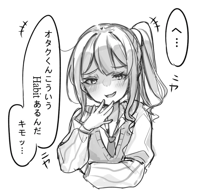 幻覚 