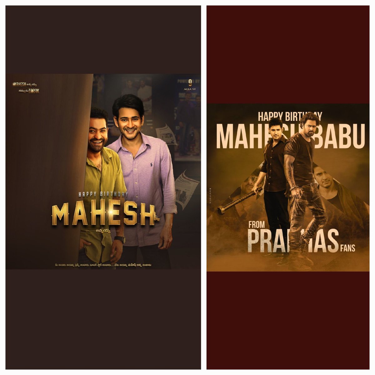 MB-PB-NTR Fans,Darlings🤗😊
100 Retweets and Likes🤙🤙
#MaheshBabu𓃵 
#AdvanceHBDMaheshBabu 
#PokiriSpecialShows