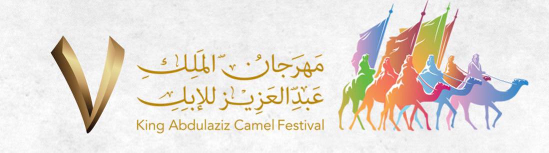 F_BinHithleen's tweet photo. في #مهرجان_الملك_عبدالعزيز_للإبل7 وتحديداً شوط (سيف الملك)، سوف يكون أصعب مايمر على عشاق التوقعات لتحديد المراكز.
أعتقد سوف تكون مخلفة الهقاوي🐪🇸🇦 https://t.co/diMWviSGyW
