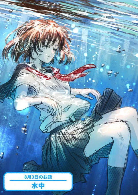 #水中 この着眼点に目を付けた先人はほんと神  