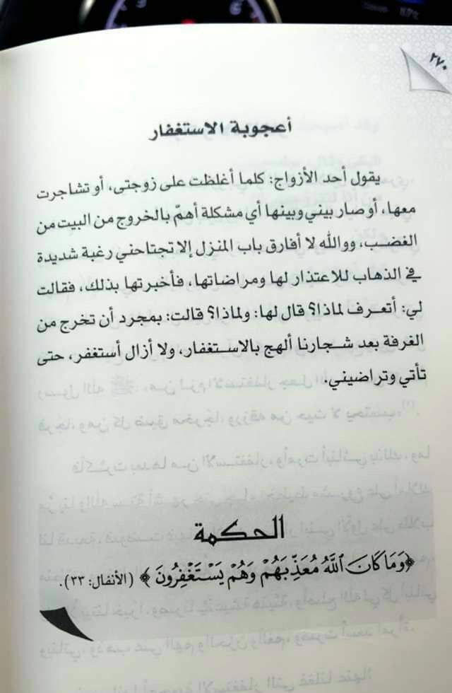 Emy Saad (@emysaad76593127) on Twitter photo 