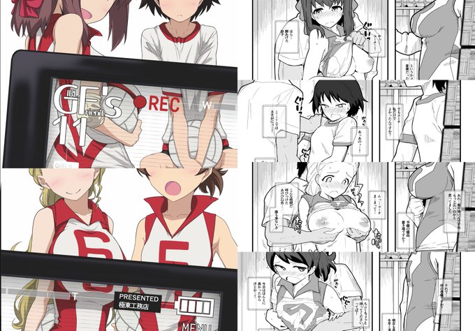 総集編のサンプル作ってるけどアヒルさん本の定点コマ割りやはりえっちに出来てると今でも思う 