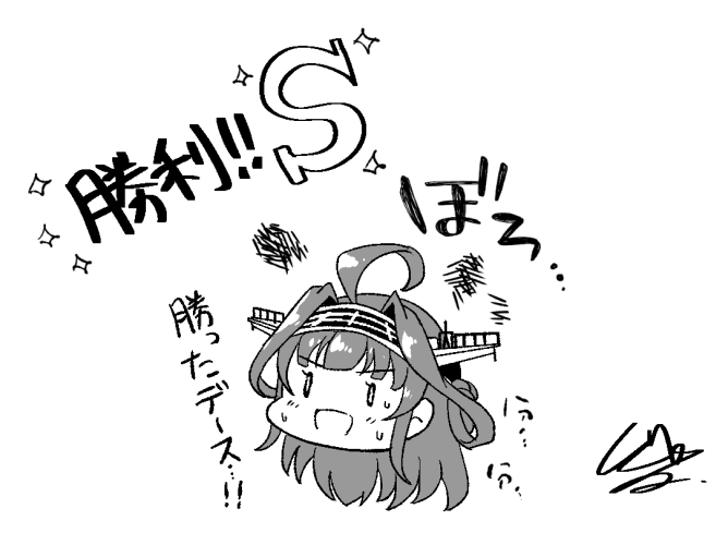 コミケの新刊入稿した!!!!! 