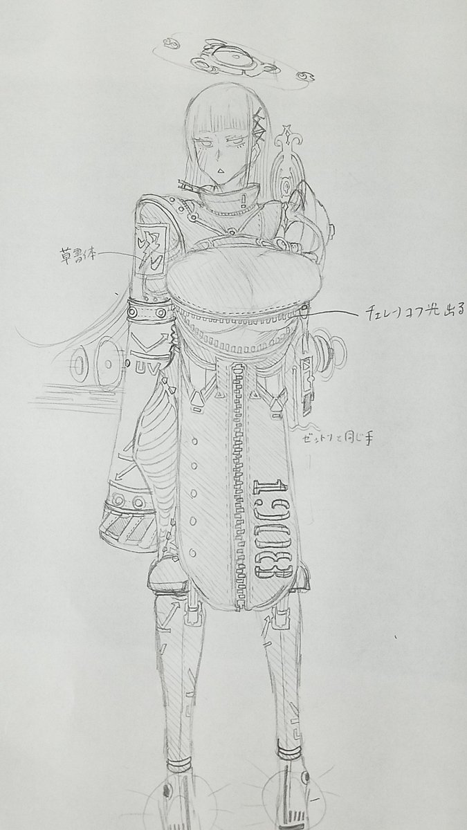 ついでにマガゼットンちゃん

#怪獣擬人化 