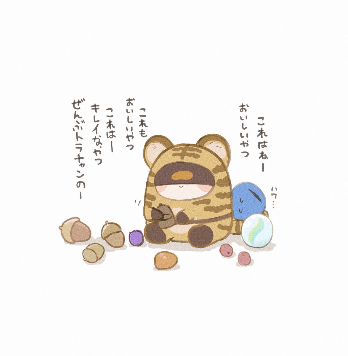 トラチャンの異次元ポーチ🐯 