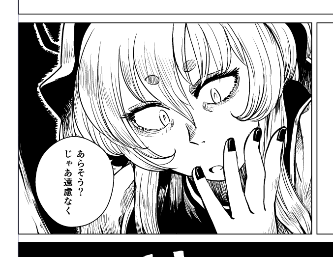 八雲紫さん 