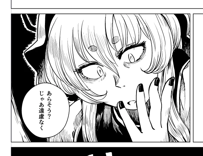 八雲紫さん 